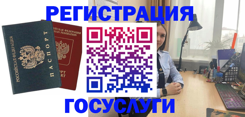 прописка иностранных граждан в Вязьме