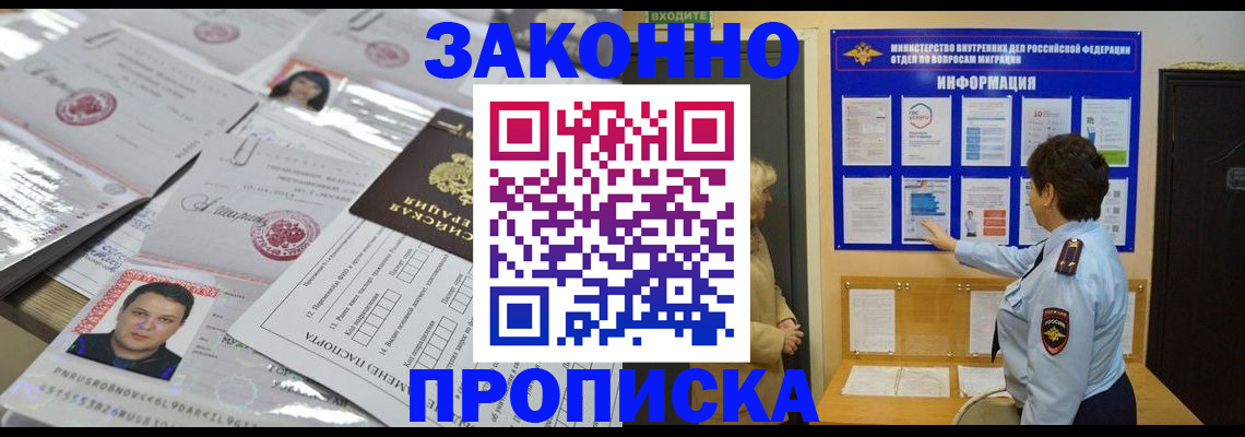 регистрация в Вязьме